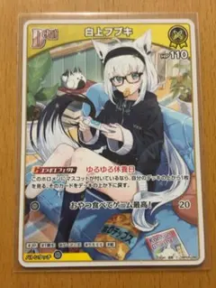 Item thumbnail for item 8c40d997-346c-43b8-972b-0034babcd5da