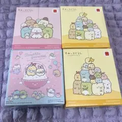 すみっコぐらし ハッピーセット まとめ売り