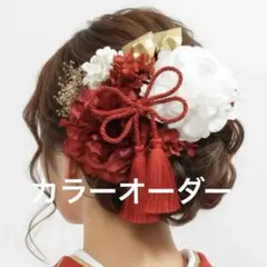 成人式・卒業式・結婚式｜赤ダリア和装髪飾りセット｜袴・振袖・色打掛・紅白ヘアピン