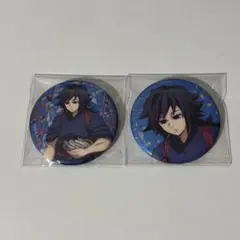 鬼滅の刃 東武動物公園 ランダム缶バッジ 冨岡義勇 アニメ「鬼滅の刃」in 東武動物公園 | AMNIBUS