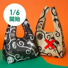 KALDI エコバッグ To be Happy ブラック