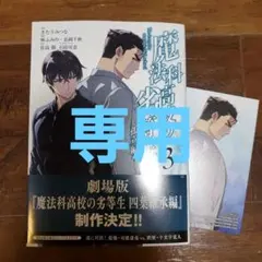 kkidsjp様専用 リクエスト 3点 まとめ商品