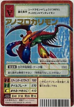 Item thumbnail for item 8c694c5d-7f73-42d1-b3c4-08d72ff552fe