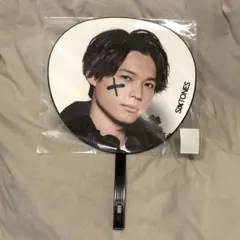 SixTONES 松村北斗 Rough“xxxxxx”ラフスト うちわ