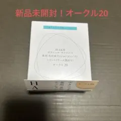 HAKU ハク クッションファンデーション　レフィル オークル20のサムネイル