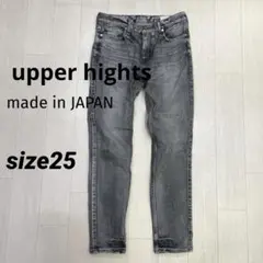 upper hights THE STELLA CROMNIUM LONG 25