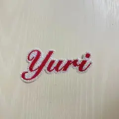 Hey! Say! JUMP 知念侑李 デコ文字 デコうちわ