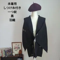 姫ちゃんママ様 リクエスト 2点 まとめ商品