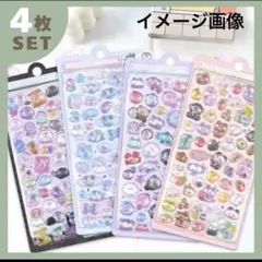 シール ぷくぷく シール交換 平成 ネイルパーツ セット売り 可愛い キャンディ