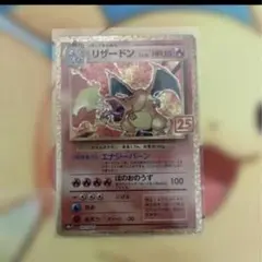 2026年最新】ポケモンカード リザードン 25thの人気アイテム - メルカリ