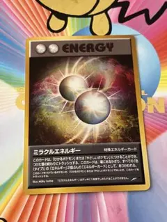 2026年最新】ミラクルエネルギーの人気アイテム - メルカリ