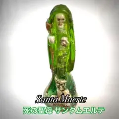 yagii様 リクエスト 4点 まとめ商品