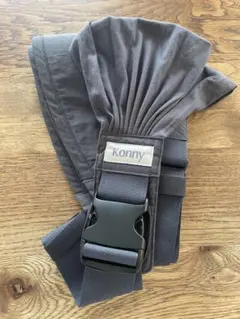 Konny コニー安心ヒップシート 抱っこ紐 Charcoal チャコール