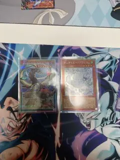マルチャミー・フワロス　プリシク　ペンデュラムドラゴン　おまけ付き