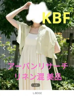 KBF リネン混サイドリボン2WAYシャツ ライトベージュ アーバンリサーチ Fのサムネイル