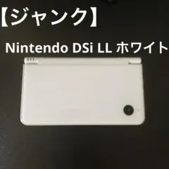 【ジャンク】Nintendo DSi LL ホワイト 本体