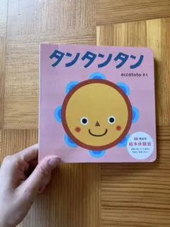 Item thumbnail for item b4ef41a4-d114-4dba-b6dc-00ab548c2bb0