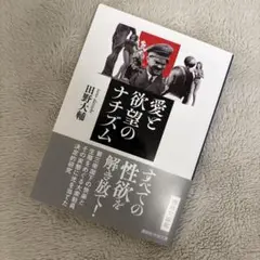 Item thumbnail for item ae84ec6d-4086-4f0d-b6e1-a3aa8a4930f8