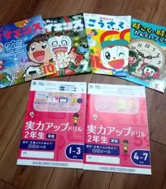 2026年最新】1年生 チャレンジの人気アイテム - メルカリ