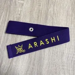 2026年最新】嵐 展覧会 ラゲッジマークの人気アイテム - メルカリ
