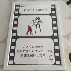 ウェディング ウェルカムスペース　ウェルカムボード　ブライダル