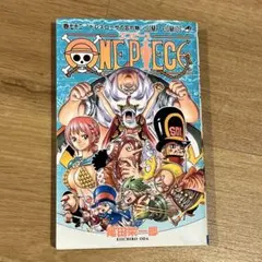 ワンピース ONE PIECE 尾田栄一郎 72巻