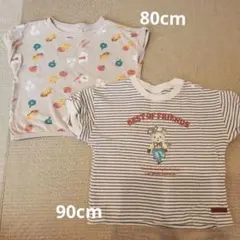 futafuta バースデイ　2枚まとめ売り　　80cm　90cm