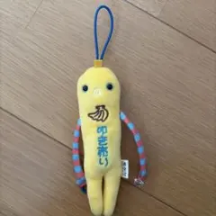 モケケ ぬいぐるみ ストラップ 叩き売り