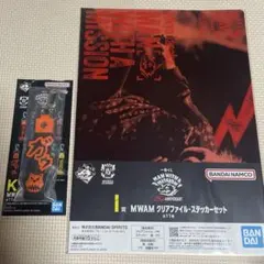 MAN WITH A MISSION 一番くじ