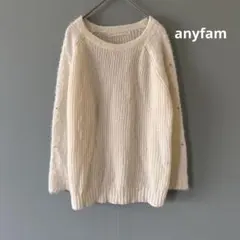 anyfam 毛混みニット　オンワード樫山　アイボリー