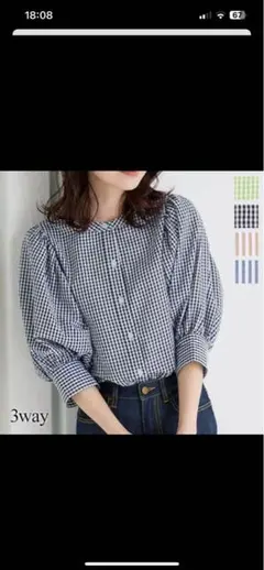 パフスリーブ ギンガムチェックシャツ