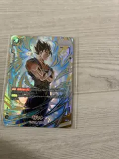 フュージョンワールド アルティメットバトル ベジット SR パラレル