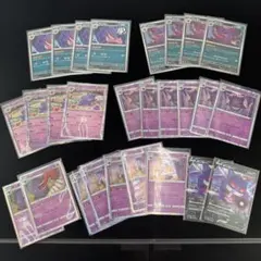 ゲンガー R 50枚 まとめ売り ポルターガイスト ポケモンカード151 ゲンガー R 50枚 まとめ売り ポルターガイスト ポケモンカード151