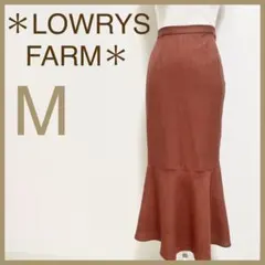 ローリーズファーム バスケットマーメイドスカート ロングスカート タイトスカート