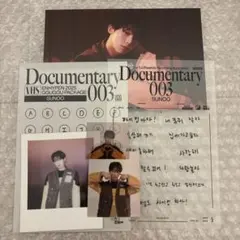 ENHYPEN 2025 シーグリ ククパケ ソヌ