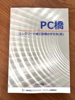 eyesno.様 リクエスト 2点 まとめ商品