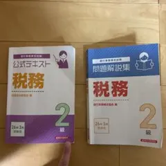 銀行経理の実務 第10版 銀行経理の実務【第10版】 | 銀行経理問題研究会 |本 | 通販 | Amazon