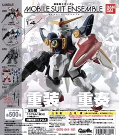 2026年最新】モビルスーツアンサンブルの人気アイテム - メルカリ