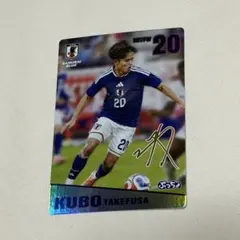久保建英 ぷっちょ サッカー日本代表 選手カード - メルカリ
