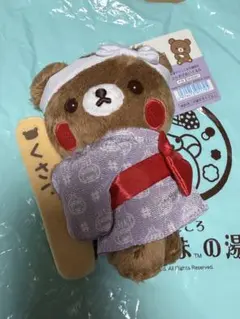 チャイロイコグマ リラックマ 5colors 茶房 湯 限定 レア ぬいぐるみ
