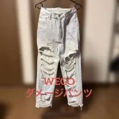 WEGO ダメージデニムパンツ Sサイズ