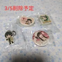 スパイファミリー(ロイド・ヨル・ユーリ)くら寿司コラボセット