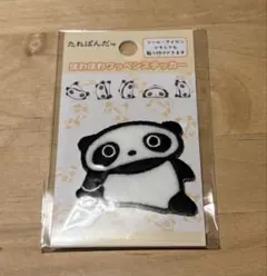 たれぱんだ ほわほわワッペンステッカー