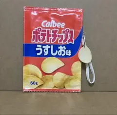 Calbee ポテトチップス うすしお味 ポーチのサムネイル