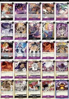 2026年最新】紫黒キングデッキの人気アイテム - メルカリ