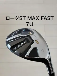 ローグST MAX FAST 7U ユーティリティ キャロウェイ ハイブリッド