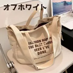 ショルダーバッグ♡人気 斜めがけ♪大きめ 大容量 a4 帆布 軽量 カジュアル