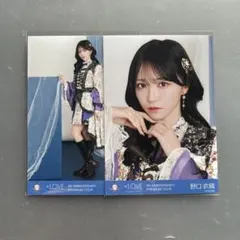 イコラブ　野口衣織　生写真⑪