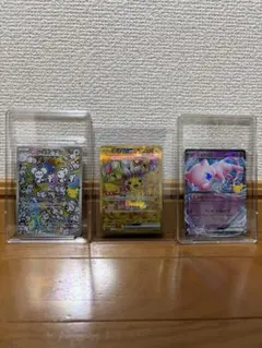 ピカチュウex UR 超電ブレイカー※2枚おまけ 3枚セット