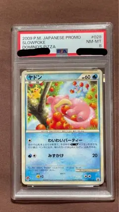 2026年最新】ポケモンカード ヤドン 028/L-P ドミノの人気アイテム